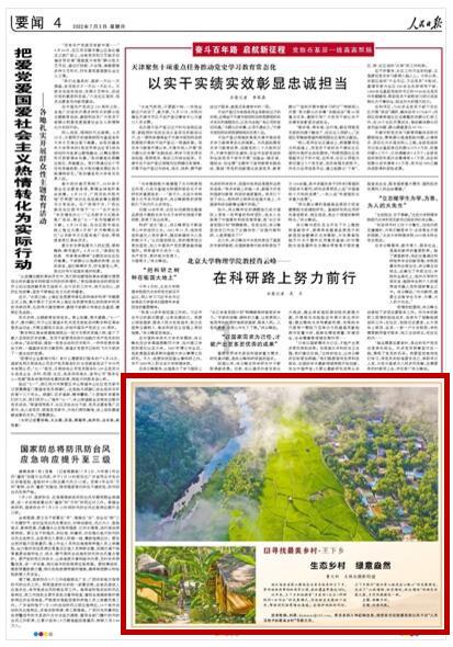 万词王
